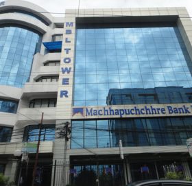 कुनै पनि बैंकले राम्रो सेवा नदिईकन नाफा कमाउन सक्दैन