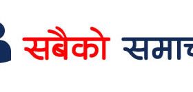 सुरेश तामाङ र अर्पना लिम्बुको अभिनय रहेको तिमि मेरो जिन्दगी हौ गीतको  भिडियो सुटिङ सम्पन् ।