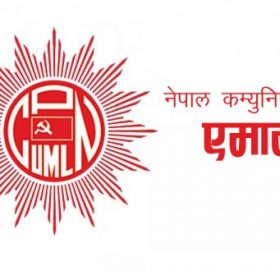 ललितपुरमा एमालेले तोड्यो कांग्रेसको अग्रता