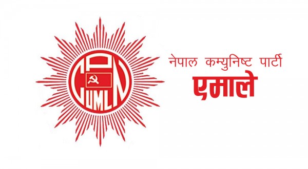 ललितपुरमा एमालेले तोड्यो कांग्रेसको अग्रता