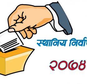 काभ्रेमा कस-कसले दर्ता गराए उम्मेदवारी ?