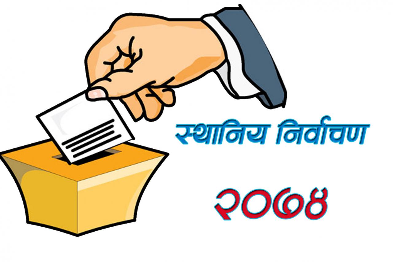काभ्रेमा कस-कसले दर्ता गराए उम्मेदवारी ?