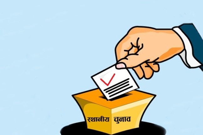 काभ्रेका २ नगरपालिकामा मतदान भोली