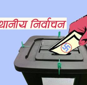 उमेद्वार नभएपनि सबैभन्दा बढी भोट