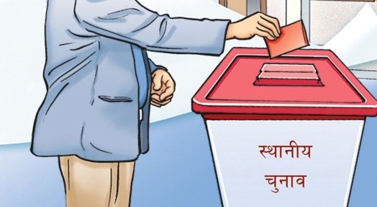संयमित भएर चुनाव प्रचार गर्न आग्रह