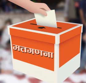 निर्वाचन आयोगको आधिकारिक नतिजाअनुसार यहाँ हेर्नुहोस्– को कति स्थानमा विजयी भए ?