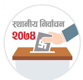 स्थानीय तह निर्वाचन-२०७४ -LIVE UPDATE