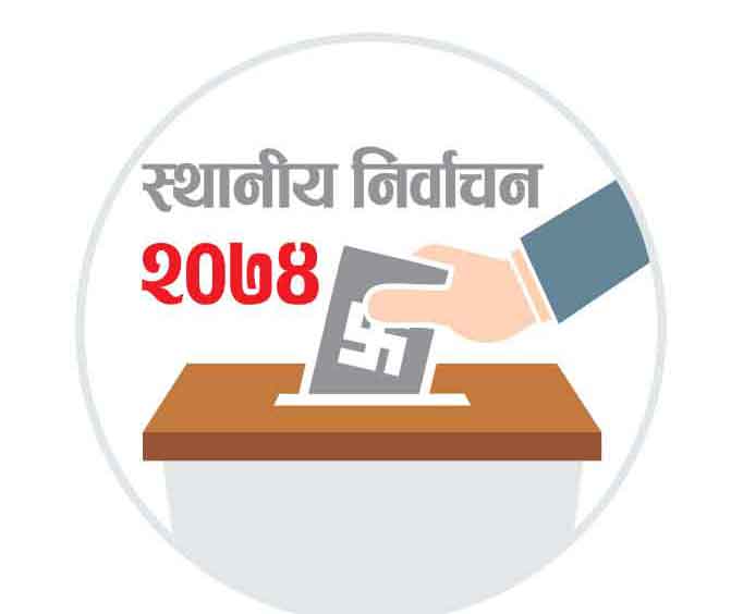 स्थानीय तह निर्वाचन-२०७४ -LIVE UPDATE