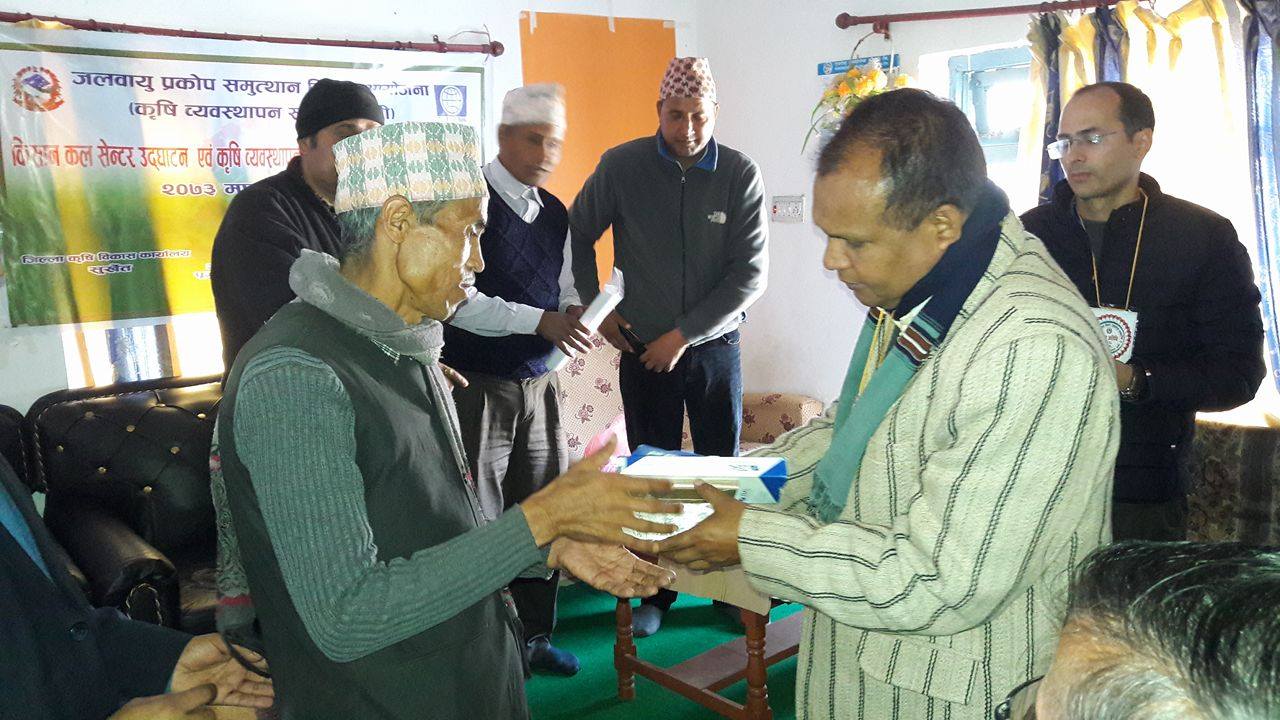 किसानलाई कृषि प्रविधिको सूचना दिने मोबाइल