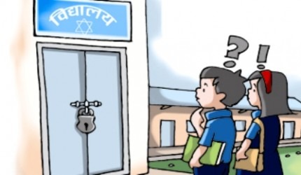वैशाख २५ देखि ३१ सम्म विद्यालय बिदा