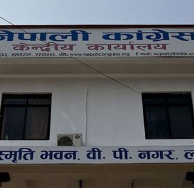 २६ गते काँग्रेस केन्द्रीय समिति बैठक