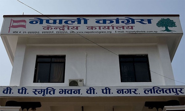 केन्द्र धाउँदै नेता कार्यकर्ता : ३ पदमा २८ आकांक्षी