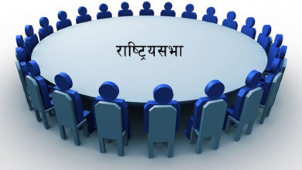 राष्ट्रियसभा गठनको वाद–विवादले नयाँ सरकार गठनमा ढिलाई