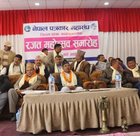 काभ्रेका नवनिर्वाचित सासंद र स्थानीय निकायका प्रतिनिधि पहिलो पटक एउटै मञ्चमा