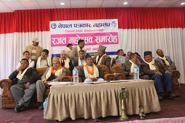 काभ्रेका नवनिर्वाचित सासंद र स्थानीय निकायका प्रतिनिधि पहिलो पटक एउटै मञ्चमा