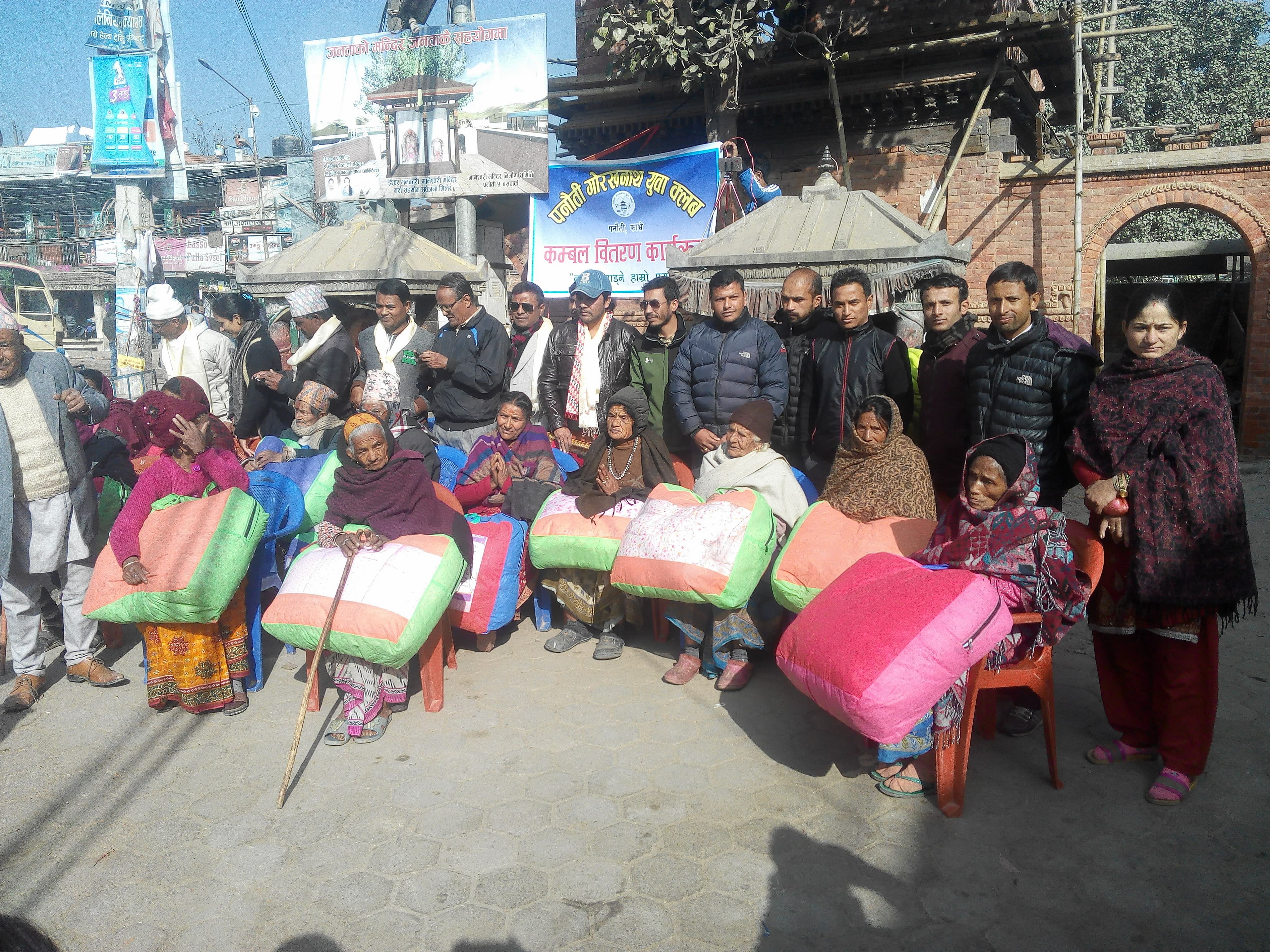 पनैतिमा १५ बृद  बृदालाई कम्मल बितरण  (फोटो फिचर )