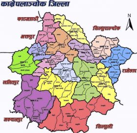 काभ्रेपलाञ्चोकलाई प्रदेश राजधानी बनाउन पहल शुरु