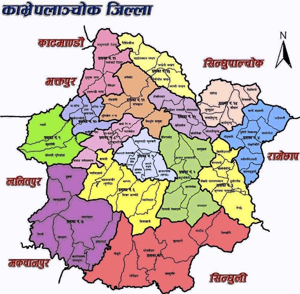 काभ्रेपलाञ्चोकलाई प्रदेश राजधानी बनाउन पहल शुरु