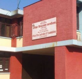 एसइई परिक्षा चैत ८ गतेदेखि (परिक्षा तालिका सहित)