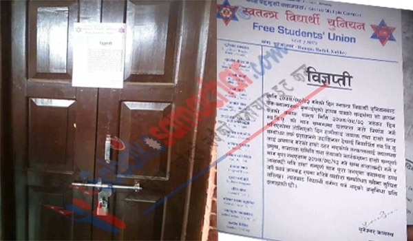 काभ्रे क्याम्पसमा स्वबियुको ताला अझै खुलेन