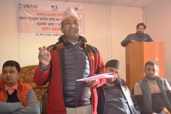 नागरिक संगठनहरू डरबाट मुक्त हुनुपर्नेमा जोड
