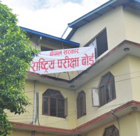 कक्षा ११को नतिजा सार्वजनिक, यसरी हेर्नुहोस नतिजा