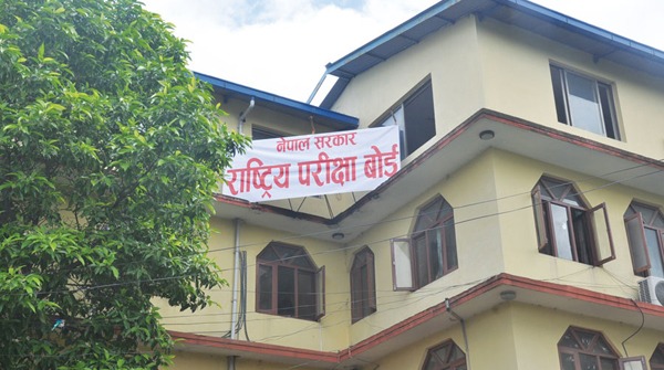 कक्षा ११को नतिजा सार्वजनिक, यसरी हेर्नुहोस नतिजा