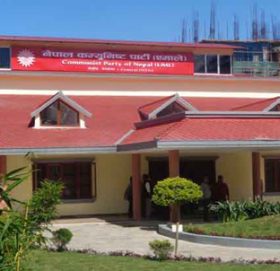 भदौ २२ गतेसम्म उम्मेदवार सिफारिस गर्न एमालेको निर्देशन