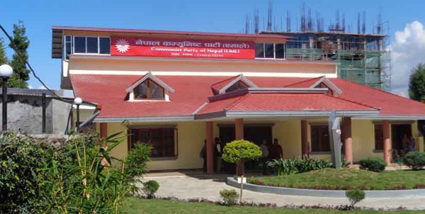 भदौ २२ गतेसम्म उम्मेदवार सिफारिस गर्न एमालेको निर्देशन
