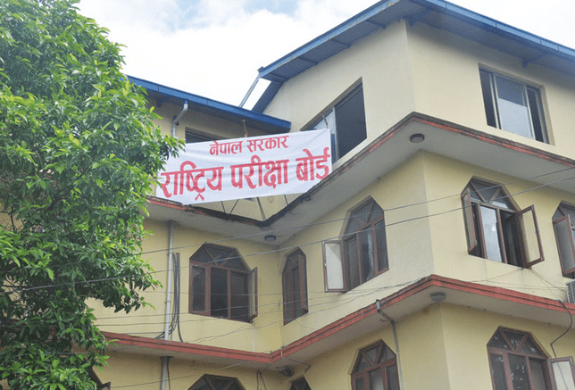 एसईई परीक्षा वैशाखमा हुने
