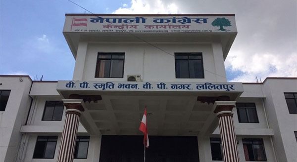 यस्तो बन्यो कांग्रेस केन्द्रीय समिति