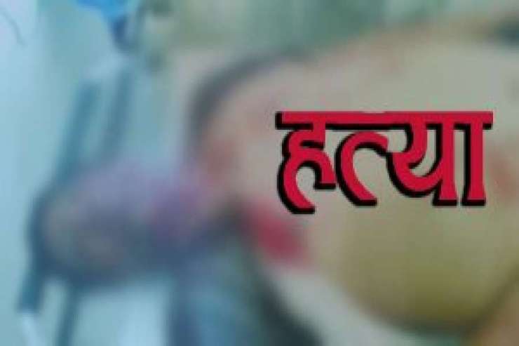 युवतीको विभत्स ह त्या, करणीपछि ह त्या भएकाे आ शं का