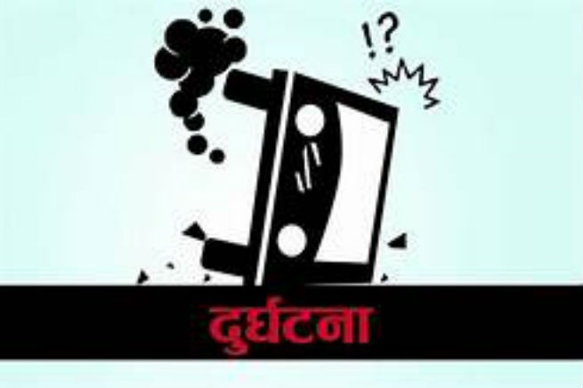 दुर्घटनामा ३ को मृत्यु