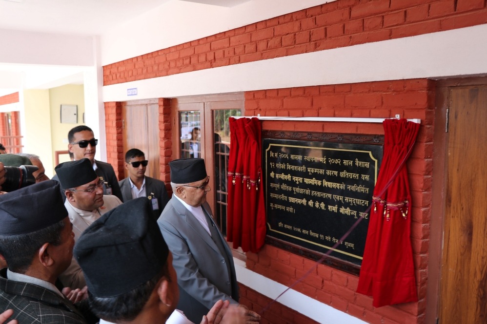काभ्रेमा भूकम्प प्रतिरोधी र सुविधासम्पन्न विद्यालय, प्रधानमन्त्रीले गरे उद्घाटन