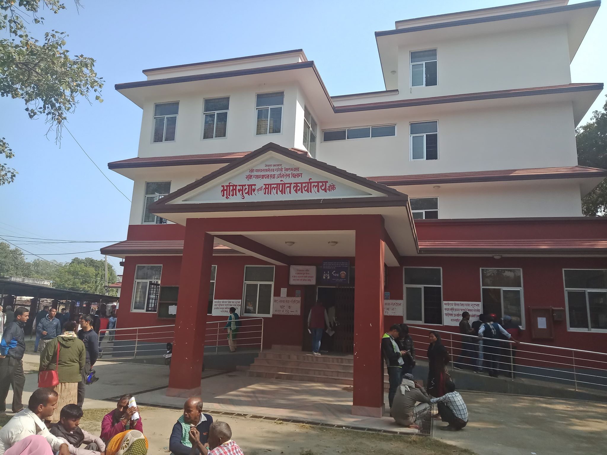 कर्मचारी पक्राउ परेपछि बाँकेकाे मालपोत सेवा प्रभावित