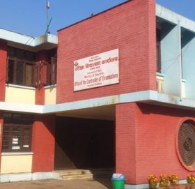 एसईईको परीक्षाफल सार्वजनिक, यसरी हेर्नुस् नतिजा