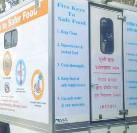 चारवटा मोबाइल भ्यान किन्दा २४ करोड भ्रष्टाचार