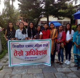 क्रियाशिल महिला पत्रकारले छानिए नयाँ नेतृत्व