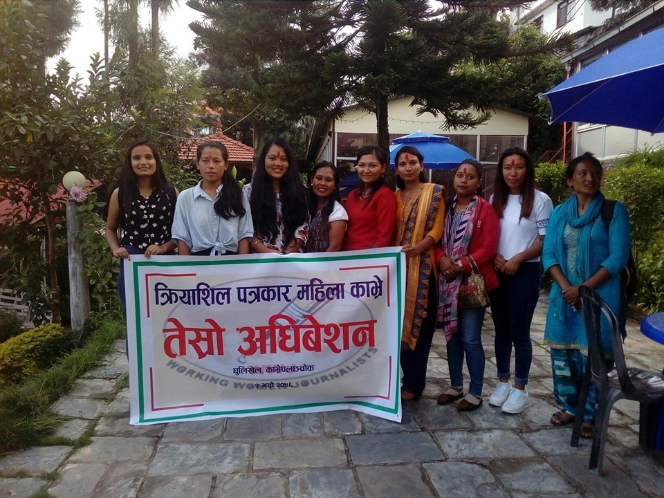 क्रियाशिल महिला पत्रकारले छानिए नयाँ नेतृत्व