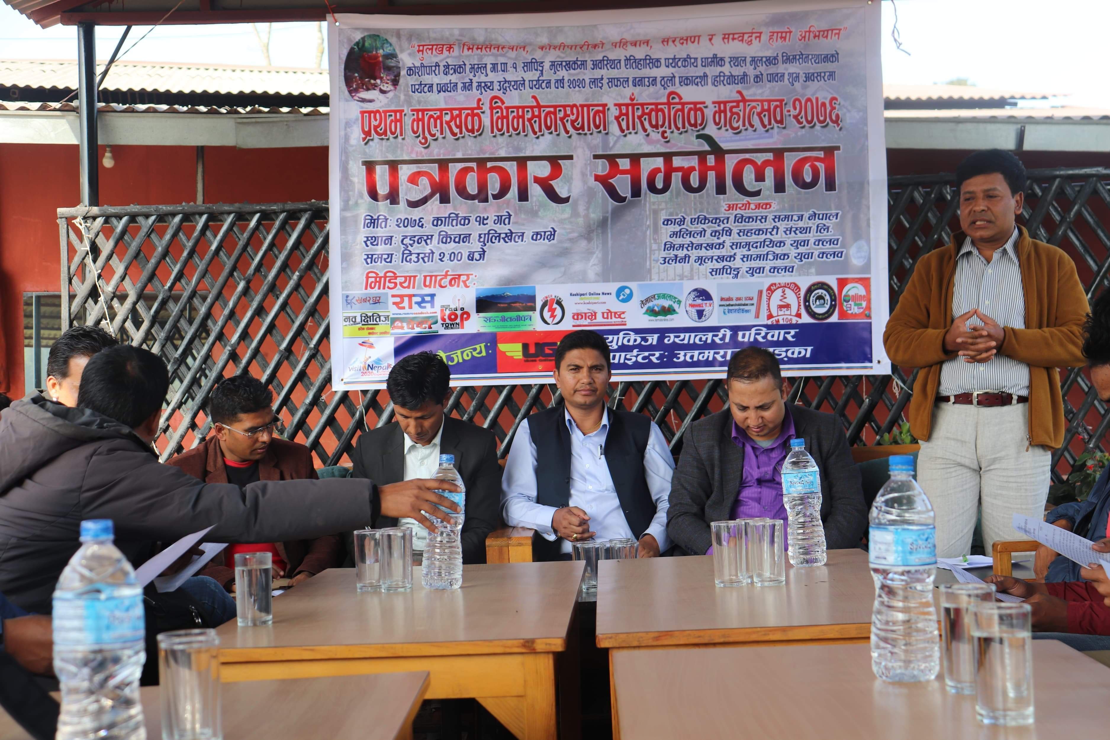 हरीबोधनी एकादशीको अबसर पारि काभ्रेको भुम्लुमा २ दिने महोत्सव हुदै