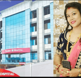 प्रभु अस्पतालको लापरवाहीको कारण प्रसुती गराउन आएकी एक महिलाको मृत्यु