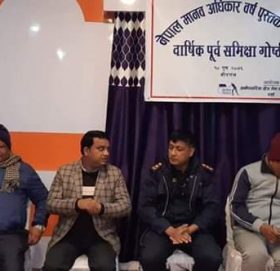 मानवअधिकारको सवालमा राज्य उदासिन रहेको छ : अध्यक्ष चौहान