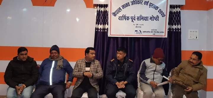 मानवअधिकारको सवालमा राज्य उदासिन रहेको छ : अध्यक्ष चौहान
