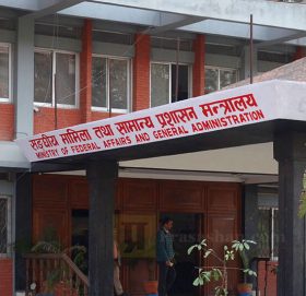 सिंहदरबारमा अटेरी कर्मचारी‚ प्रधानमन्त्रीलाई समेत टेर्दैनन्