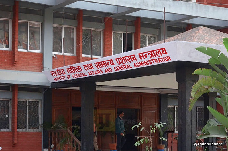 सिंहदरबारमा अटेरी कर्मचारी‚ प्रधानमन्त्रीलाई समेत टेर्दैनन्