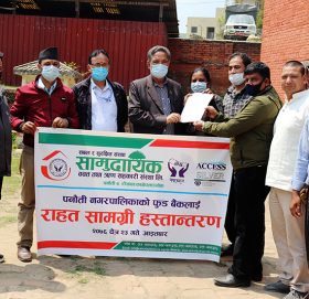 सामुदायिक साकोसले गर्यो राहत सामाग्री हस्तान्तरण