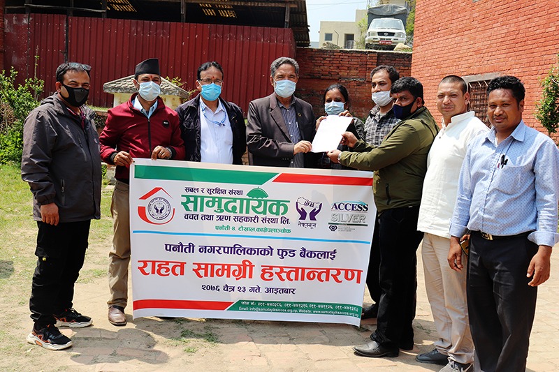 सामुदायिक साकोसले गर्यो राहत सामाग्री हस्तान्तरण