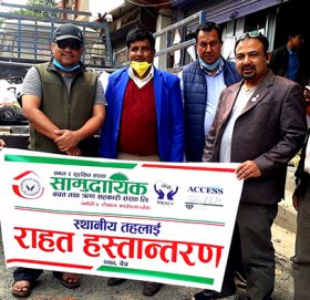 लकडाउनमा  सामुदायिक साकोस निरन्तर सदस्य सेवामा,स्थानीय तहहरुलाई राहत हस्तान्तरण