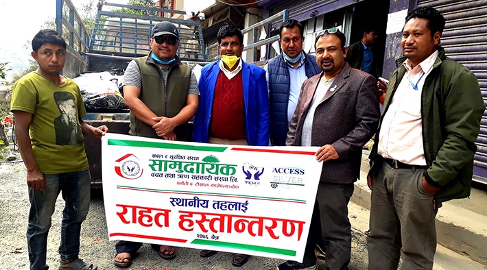 लकडाउनमा  सामुदायिक साकोस निरन्तर सदस्य सेवामा,स्थानीय तहहरुलाई राहत हस्तान्तरण
