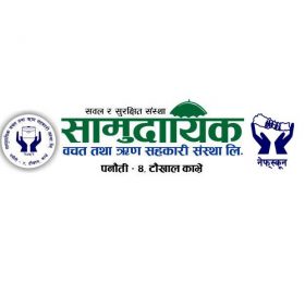 सामुदायिक साकोसले ल्यायो कोरोना भाईरस रोग बीमा योजना